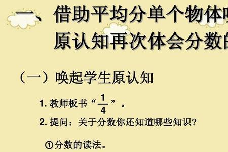 上好小学数学课的意义有什么