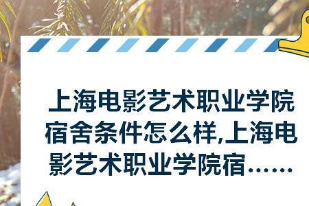 艺术职业学院怎么进去