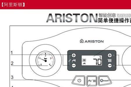 ariston壁挂炉e6故障