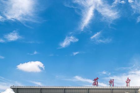 中川机场跟哪个火车站近一点