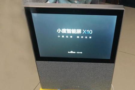 小度x10能上网课吗