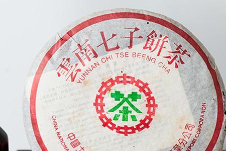 大益汉宫月熟茶好喝不