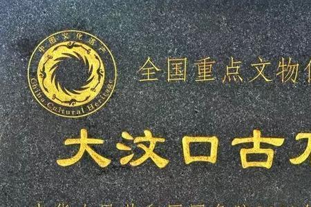 大汶口在泰安哪个方向