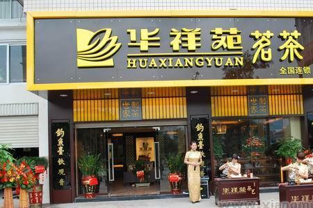 厦门有多少茶叶店