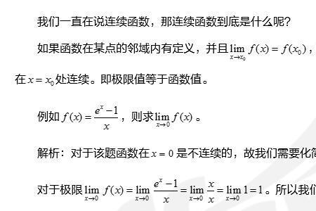 大学不学高数考研有高数怎么办