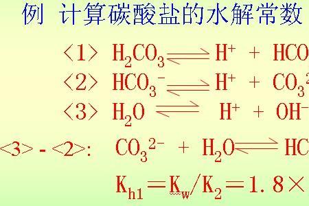 饱和碳酸氢钠摩尔浓度是多少