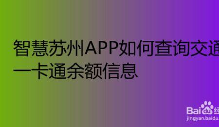 苏州借书app