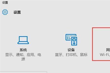 windows10飞行模式消失