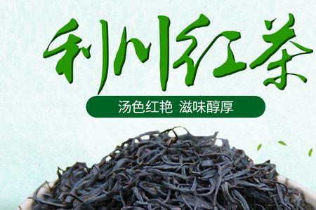 恩施立早红茶有什么特点