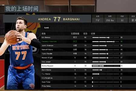 nba2k22投篮条哪里是最佳