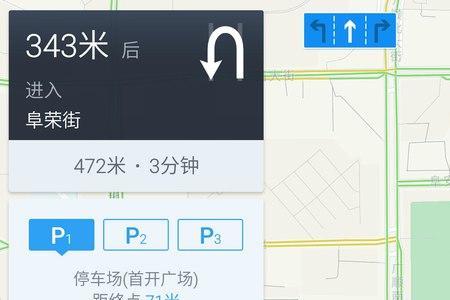 高德导航距离与实际距离差多少