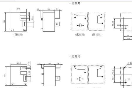 24伏五脚继电器怎么接话