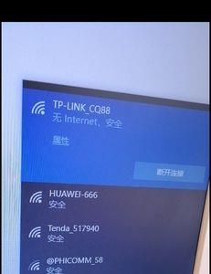 wifi一看直播就断网