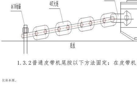 人字皮带安装方向