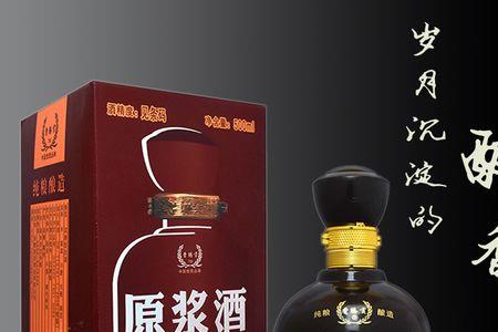 广东纯粮白酒十大品牌