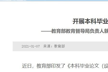 毕业论文抽检格式不对能通过吗