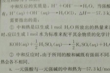 HCa是什么意思化学