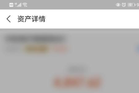 为什么支付宝基金不能全部卖出