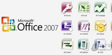 windows10带office和不带的区别