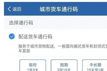 呼和浩特通行证怎么办理个人