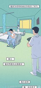 亲死男友犯法吗