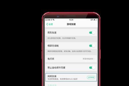 oppo 手机怎么关喝水提示