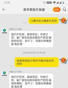 淘宝卖家无营业执照怎么写投诉