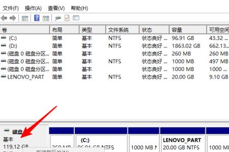 两个硬盘分区选mbr还是guid