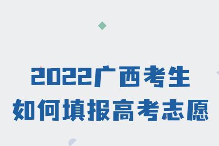 广西社会考生报名的照片怎么弄