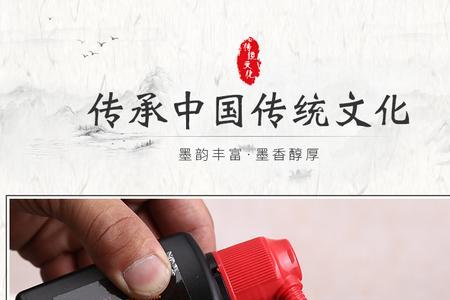 墨斗里面放什么吸墨水好