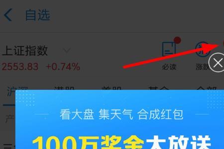 支付宝无限金钱版下载是真的吗