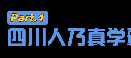 跟平平无奇差不多的成语