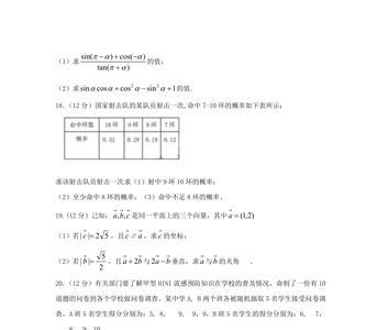 初中数学考90多分到高中能学好吗