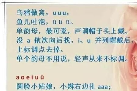 做顺口溜主播准备什么