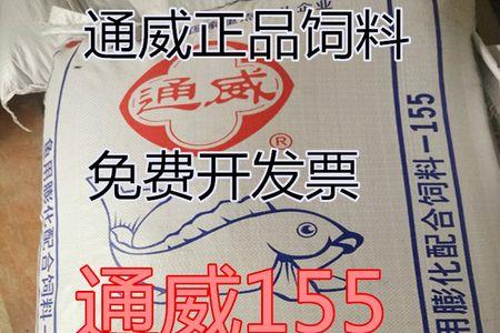 通威191鲫鱼饲料怎么样