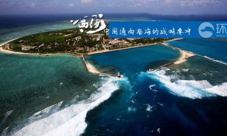 南海珍珠岛面积多少平方公里