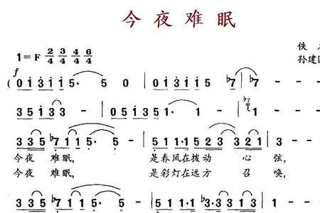 今夜无月歌曲原唱