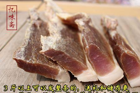 甘肃天水秦安腌肉的腌制方法