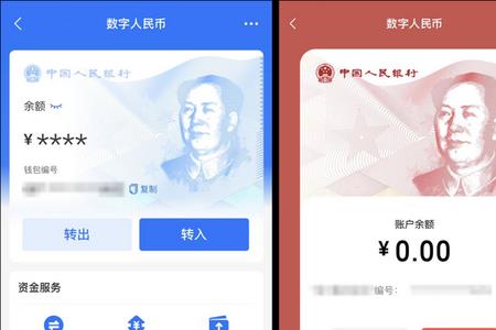 太原开通数字人民币了么