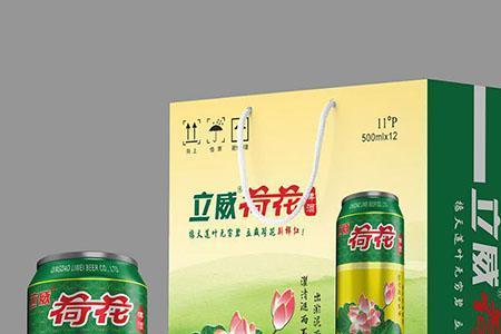 荷花啤酒哪个品牌是正宗的