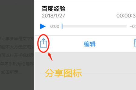 音频默认格式怎么设置