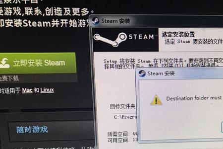 steam怎么补票