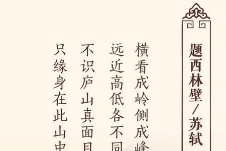 苏东坡诗词命名的教学楼名字