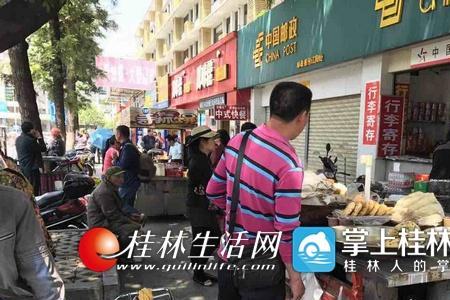 沿街叫卖小商品会受什么处罚