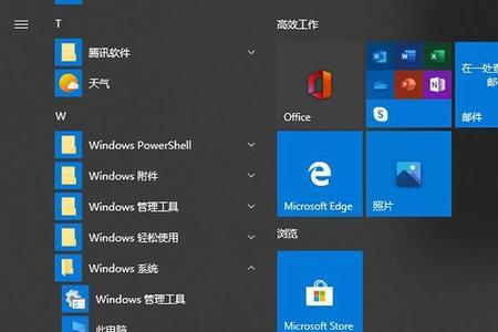 win11应用程序无法正常启动0x0000007b