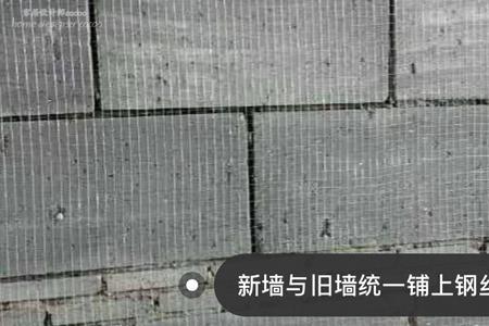 红砖防裂钢丝网好还是纤维网