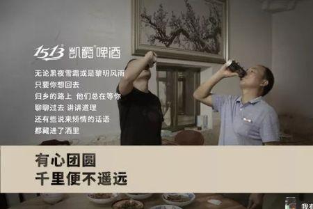 酒喝不尽嗑唠不完原版文案