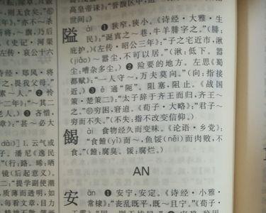 古文表示放弃的字