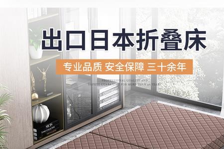 家用折叠床实用吗