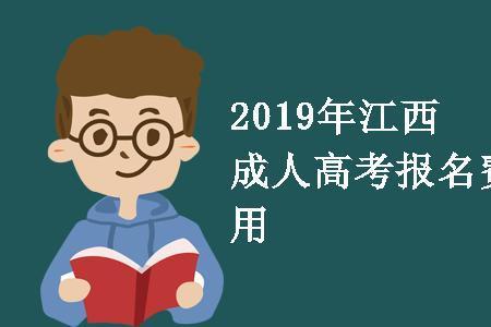 江西高考报名怎么补报